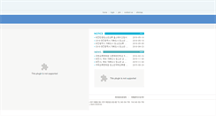 Desktop Screenshot of iec.or.kr