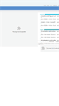 Mobile Screenshot of iec.or.kr