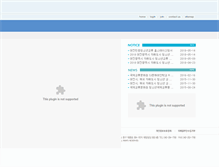 Tablet Screenshot of iec.or.kr