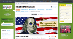 Desktop Screenshot of iec.by