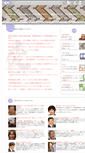 Mobile Screenshot of iec.co.jp